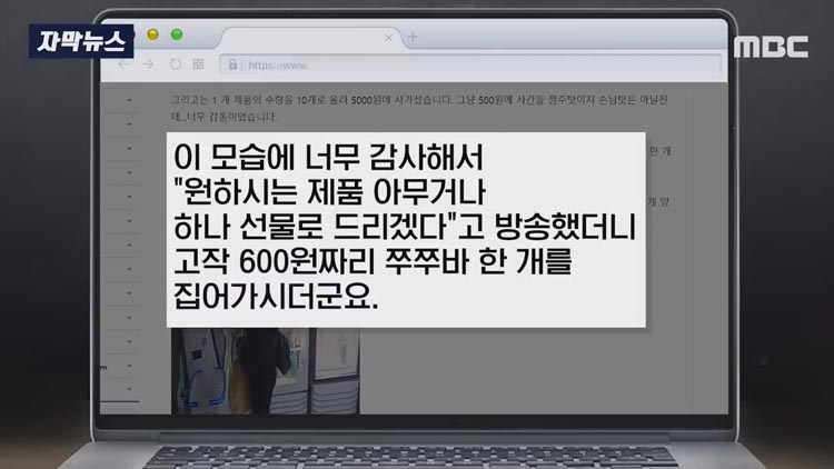 무인 단말기를 10번 터치하던 손님