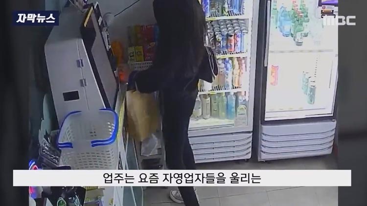무인 단말기를 10번 터치하던 손님