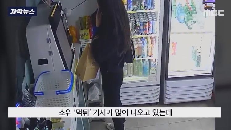 무인 단말기를 10번 터치하던 손님