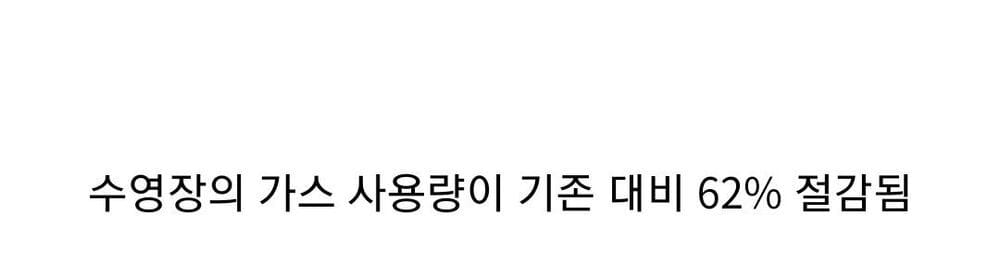 데이터센터의 발열을 신박하게 해결한 영국회사