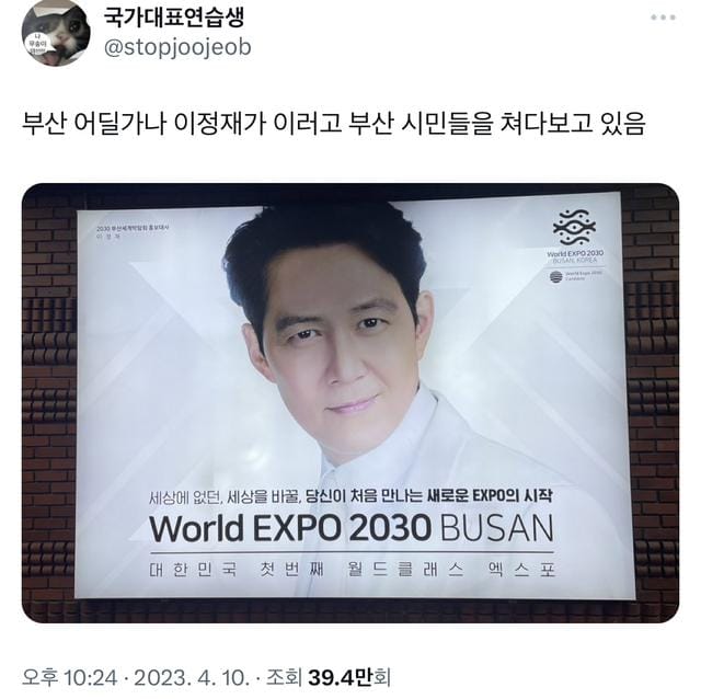 부산 지하철 명물