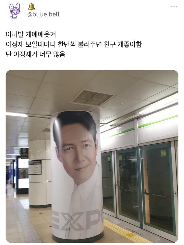 부산 지하철 명물