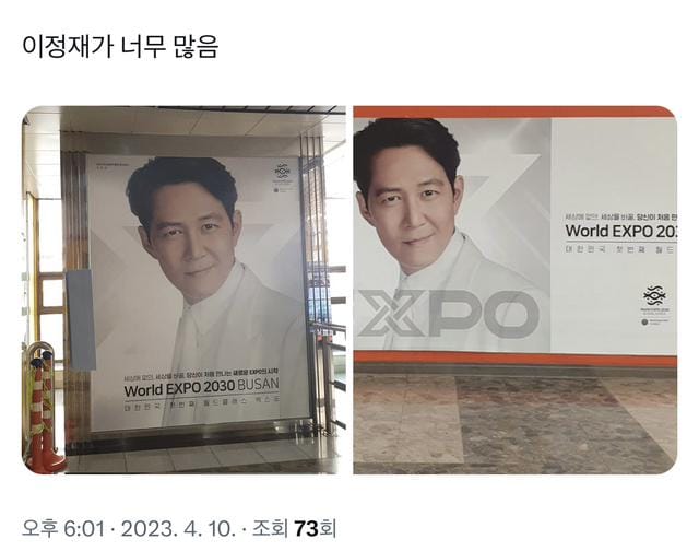 부산 지하철 명물