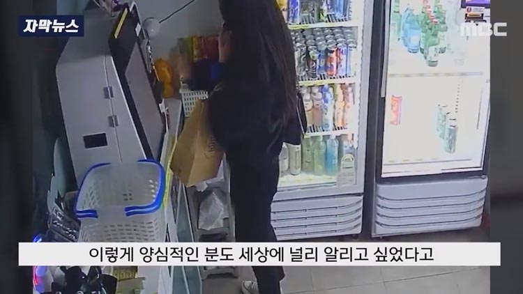 무인 단말기를 10번 터치하던 손님
