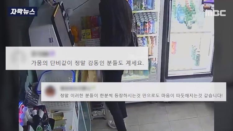 무인 단말기를 10번 터치하던 손님