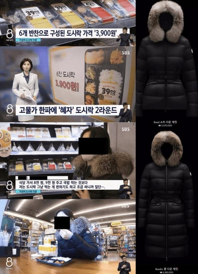 편의점 도시락으로 한끼 때우는 처자