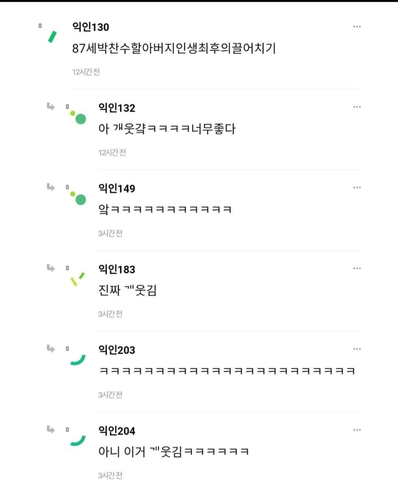 여자인 티 안나는 게임 닉네임 뭐가있을까ㅠㅠ