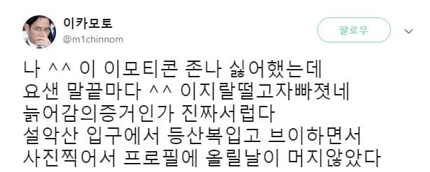 늙어감의 증거..jpg