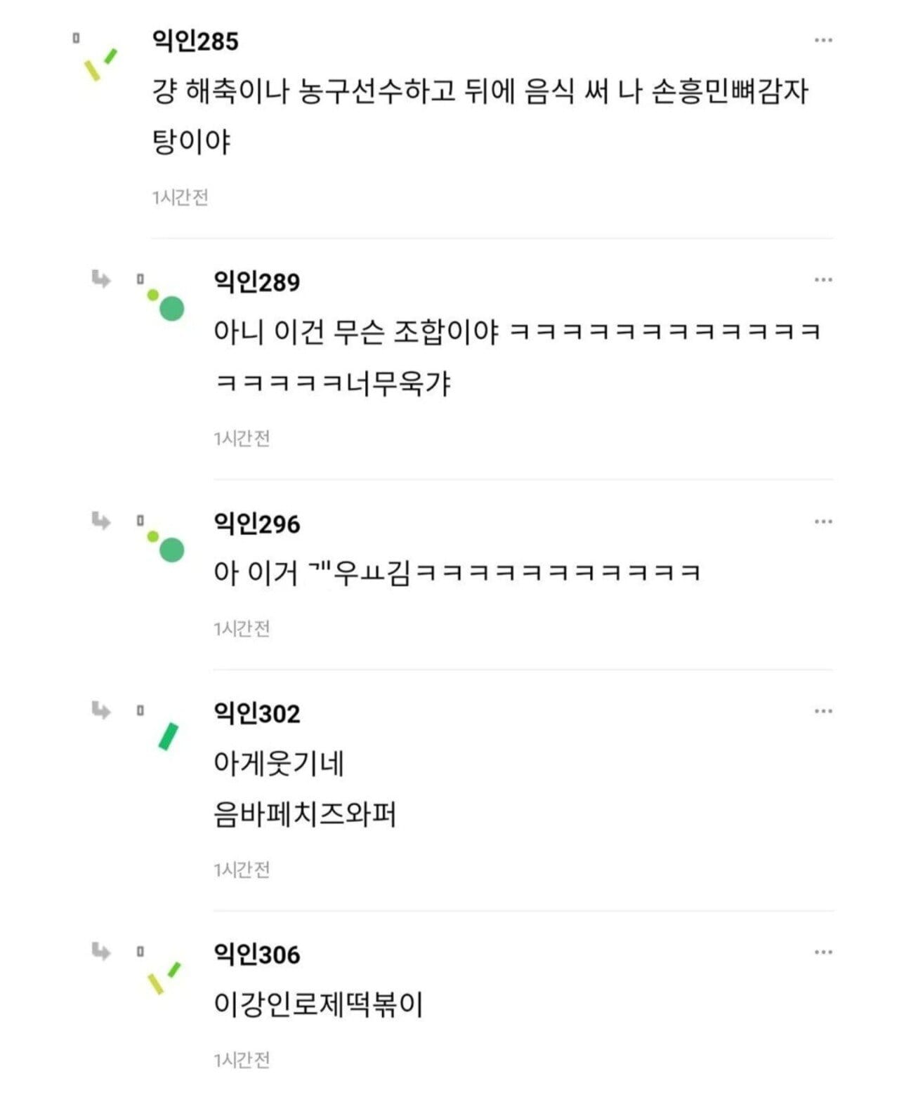 여자인 티 안나는 게임 닉네임 뭐가있을까ㅠㅠ