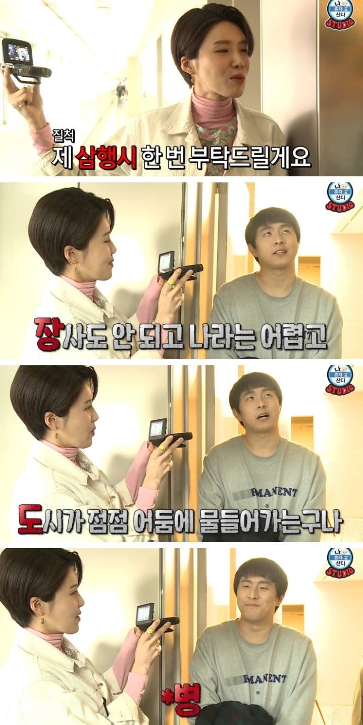 재능의 벽을 느낀 연예인.jpg