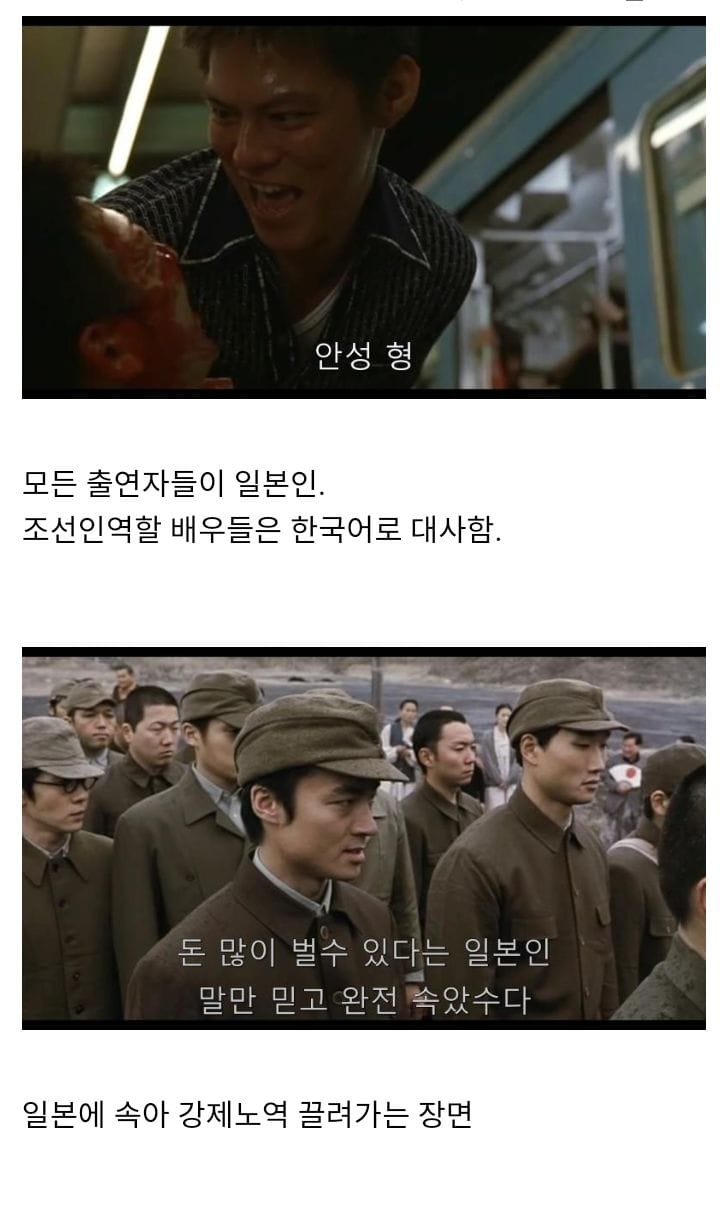 진정 깨어있는 일본 영화 감독 ㄷㄷ.jpg