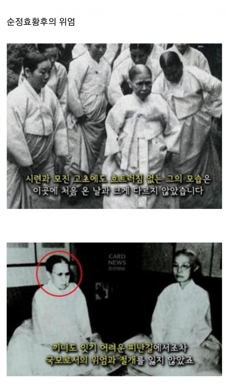 조선의 마지막 어전회의 때 벌어진일