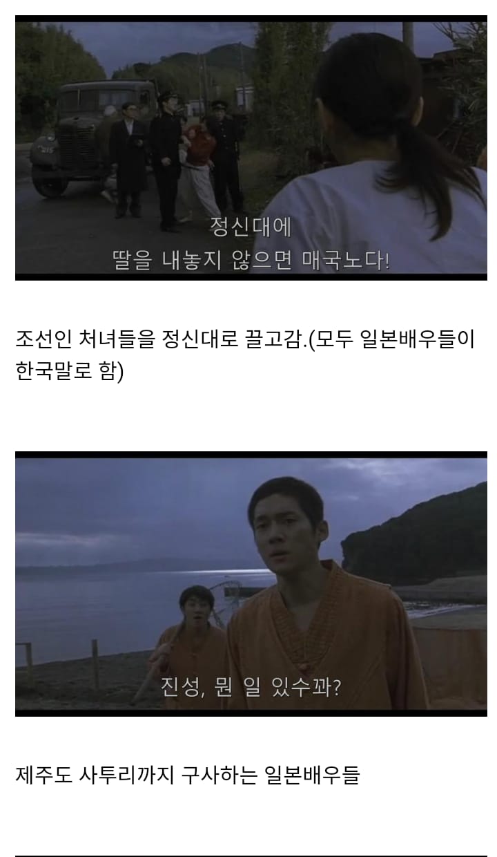 진정 깨어있는 일본 영화 감독 ㄷㄷ.jpg