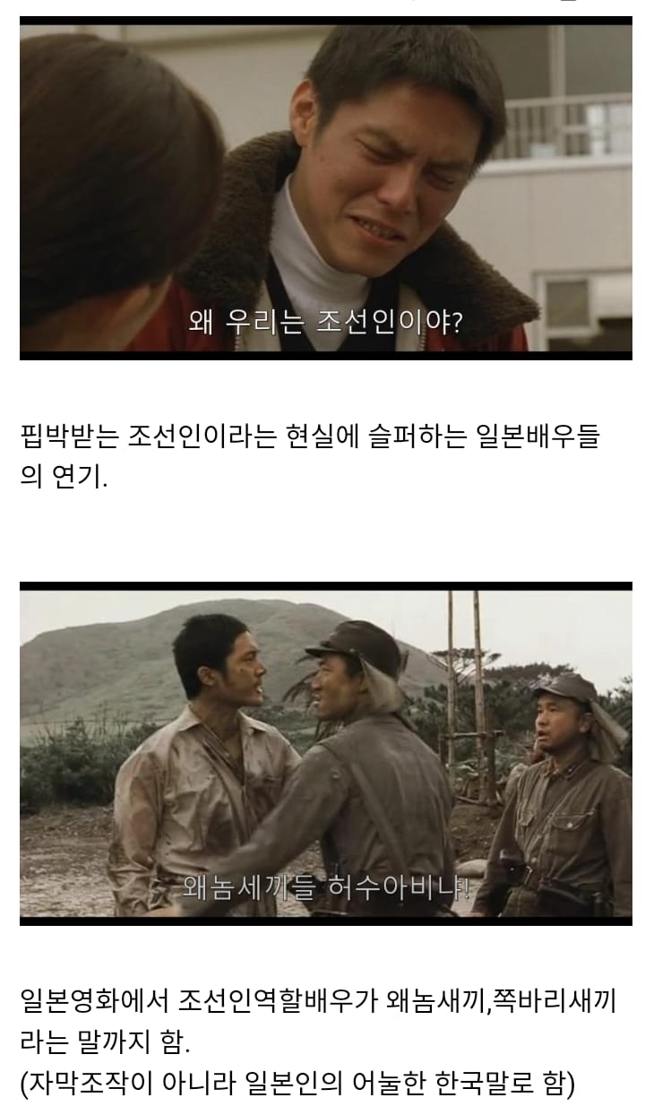 진정 깨어있는 일본 영화 감독 ㄷㄷ.jpg