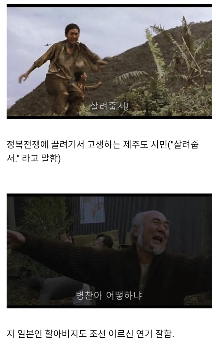진정 깨어있는 일본 영화 감독 ㄷㄷ.jpg
