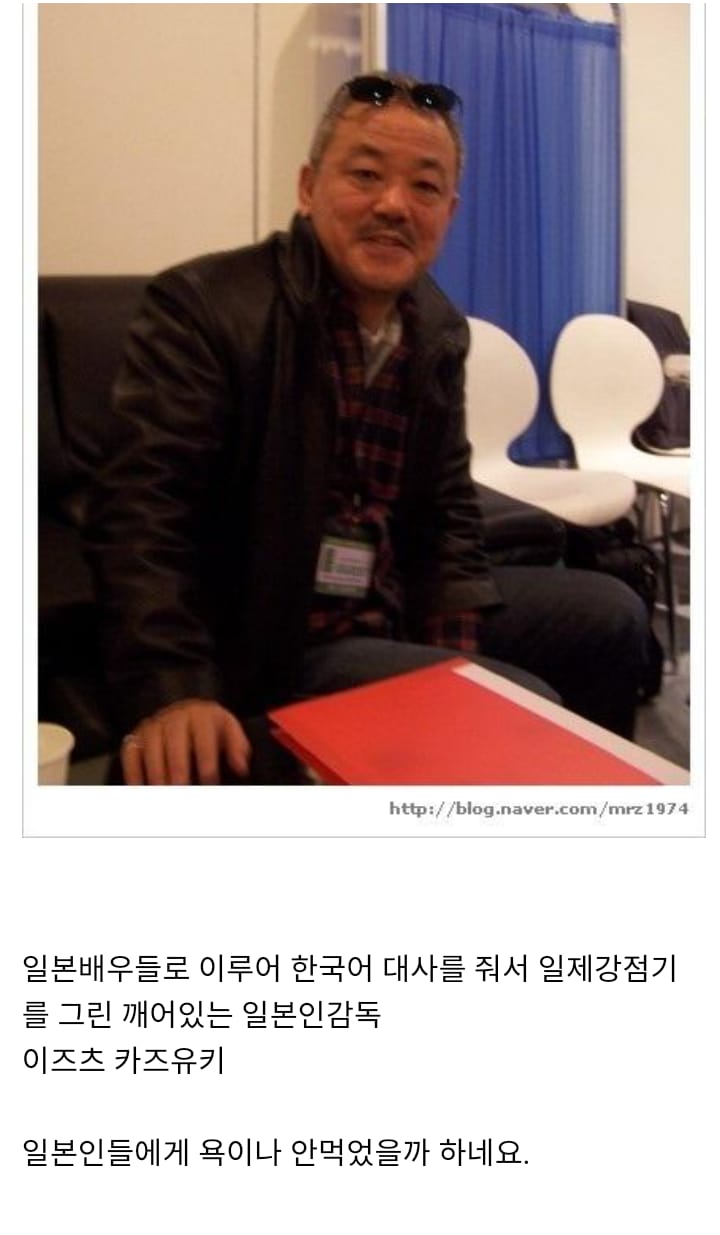진정 깨어있는 일본 영화 감독 ㄷㄷ.jpg