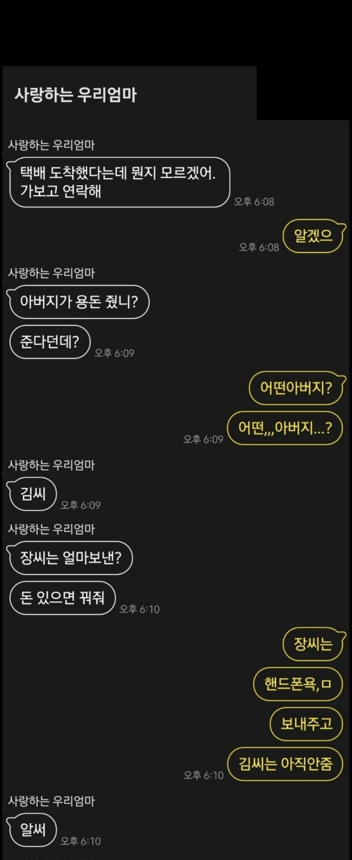 두부한모.jpg