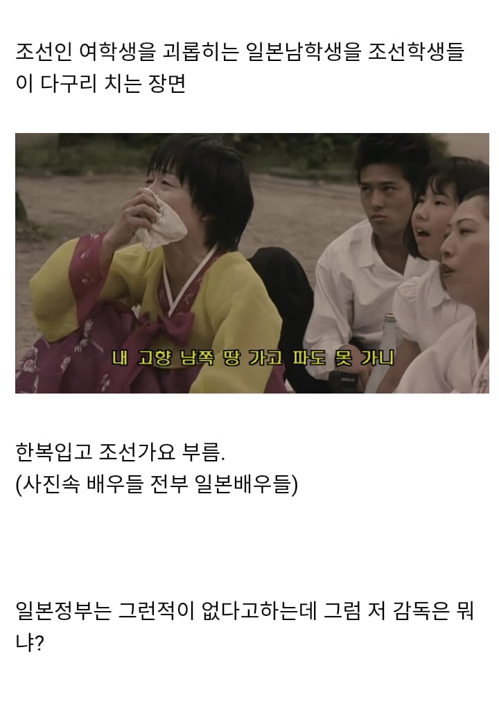 진정 깨어있는 일본 영화 감독 ㄷㄷ.jpg