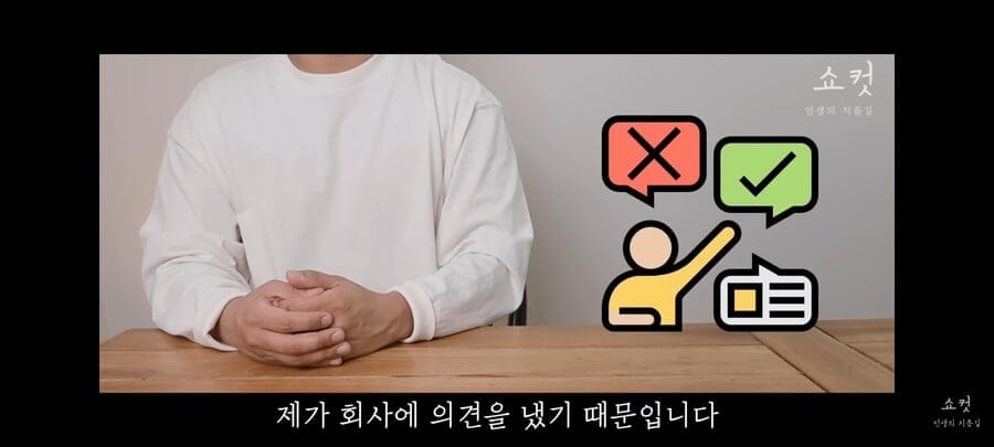 연봉 9800찍고 퇴사