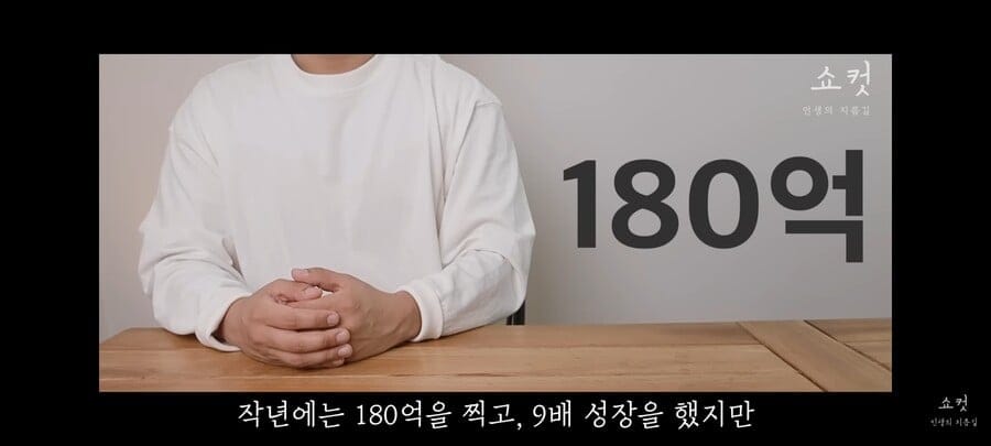 연봉 9800찍고 퇴사