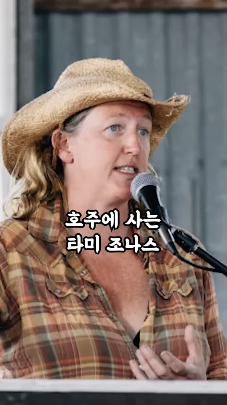 10년만에 고기 맛을 봤다는 비건 여성