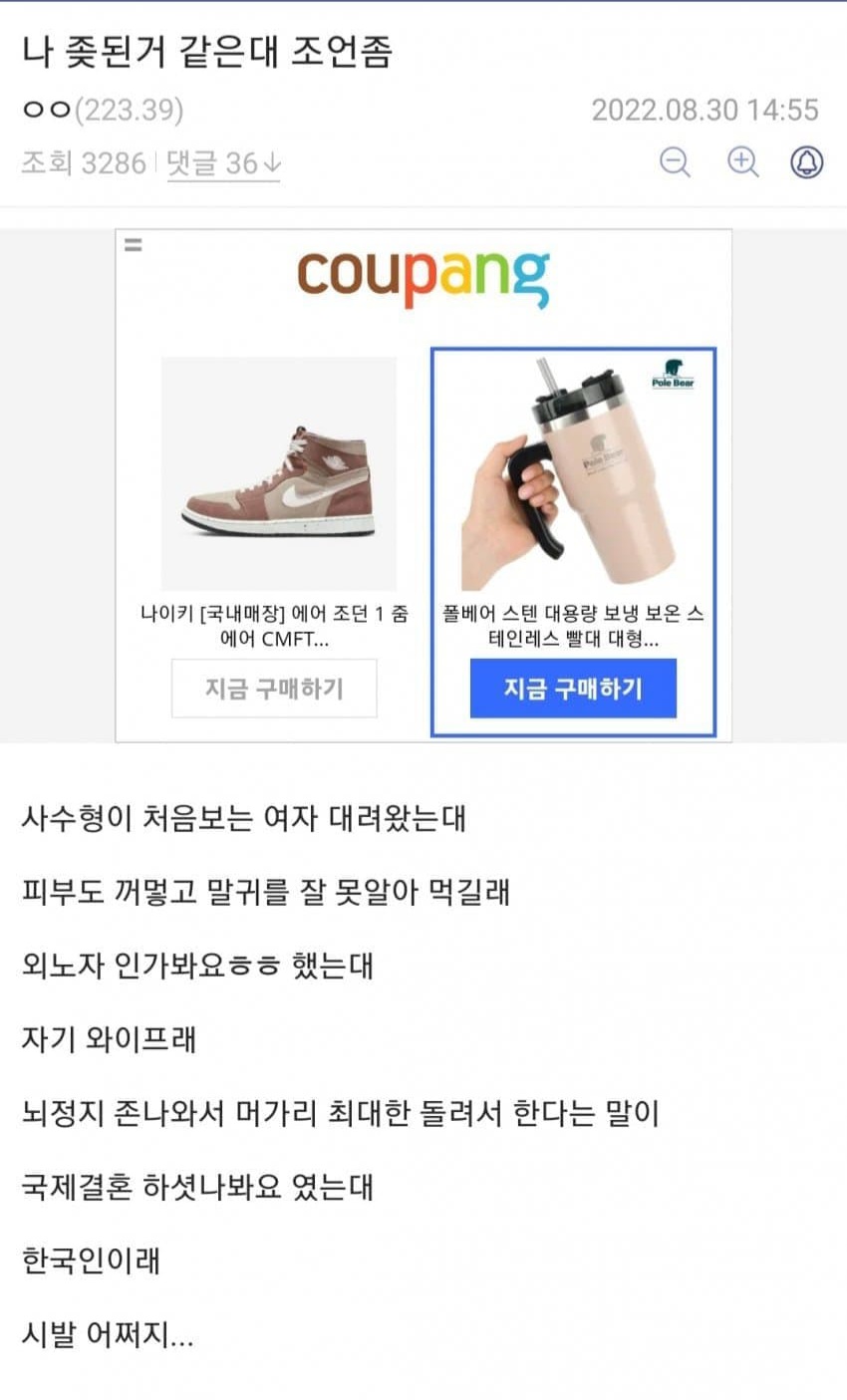 식은땀....탈룰라 실패.......jpg