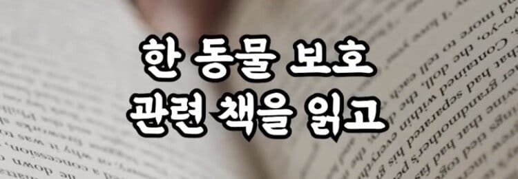 10년만에 고기 맛을 봤다는 비건 여성