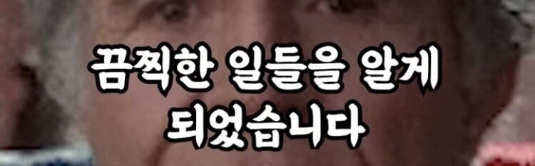 10년만에 고기 맛을 봤다는 비건 여성