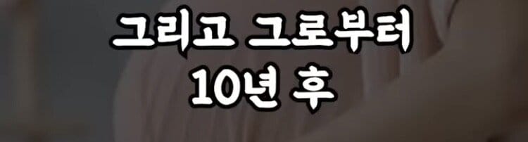 10년만에 고기 맛을 봤다는 비건 여성