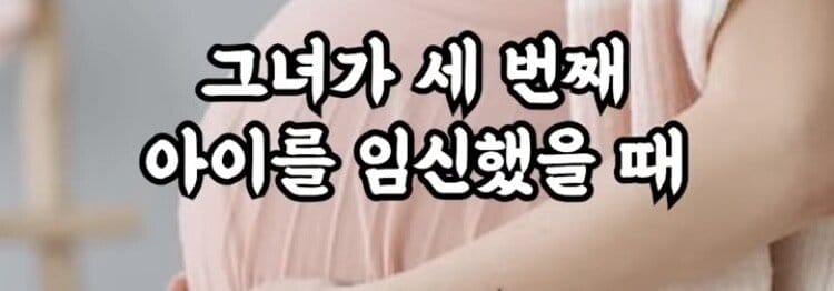 10년만에 고기 맛을 봤다는 비건 여성