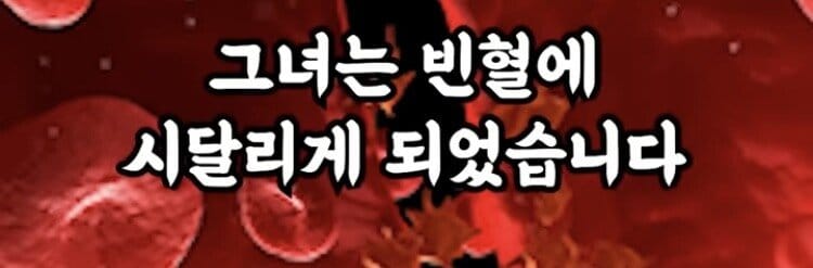 10년만에 고기 맛을 봤다는 비건 여성