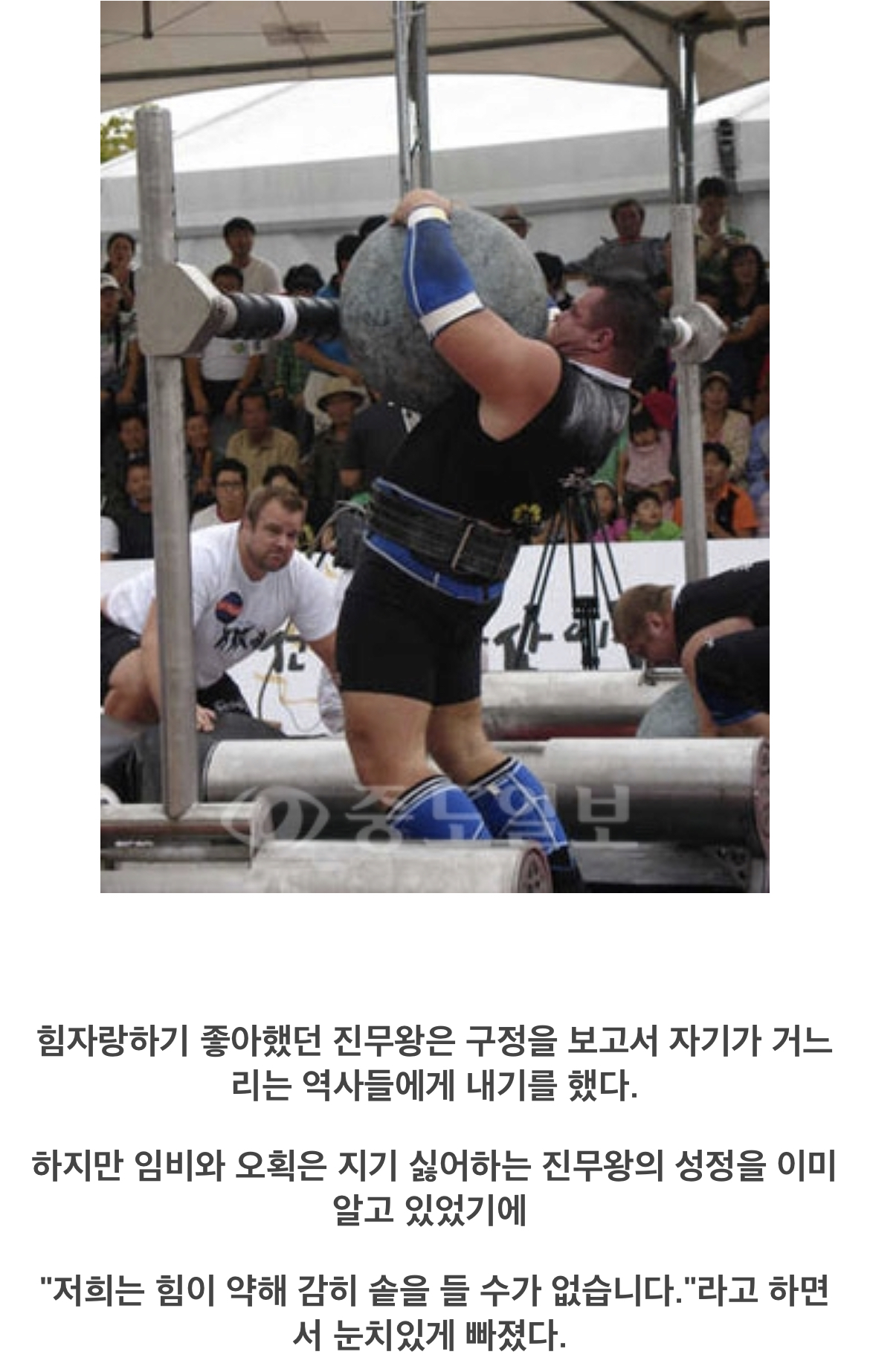 중국역사상 제일 병신같이 뒤진 왕