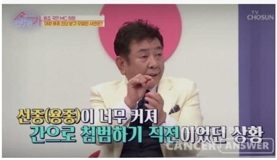 암으로 사망한 국민MC 허참이 겪은 암 전조 증상..jpg