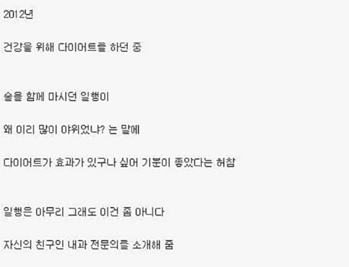 암으로 사망한 국민MC 허참이 겪은 암 전조 증상..jpg