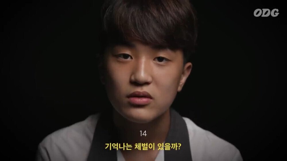 각 세대별 학교에서 체벌 있었어요? 물어본 결과