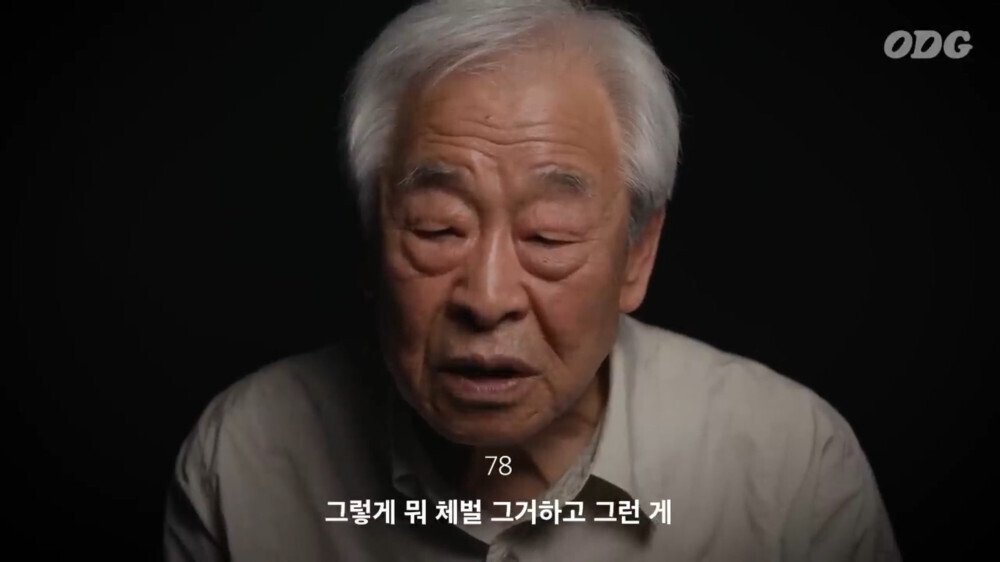 각 세대별 학교에서 체벌 있었어요? 물어본 결과