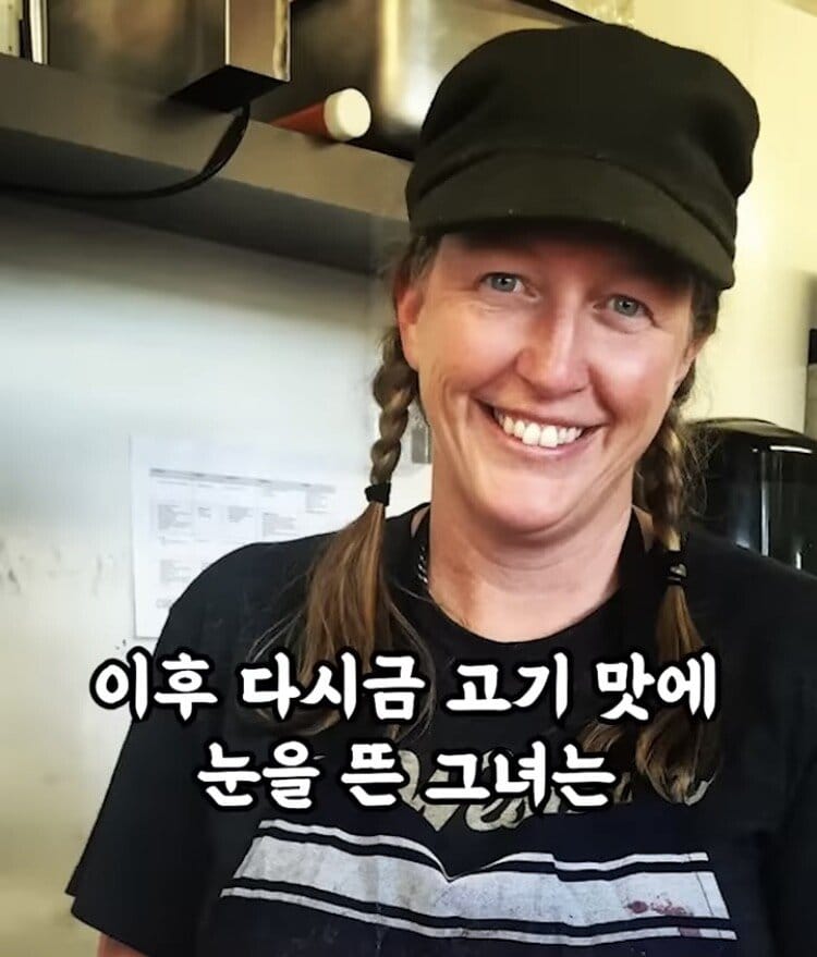 10년만에 고기 맛을 봤다는 비건 여성