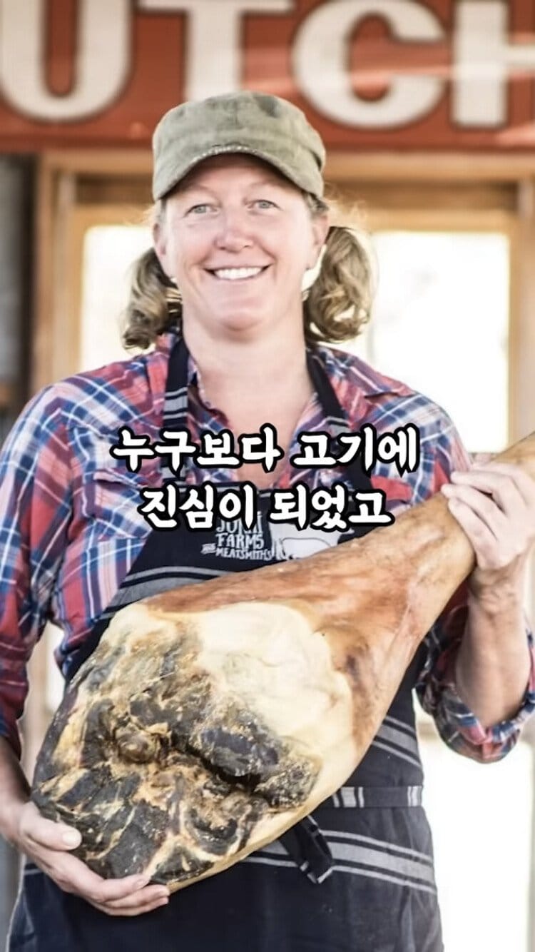 10년만에 고기 맛을 봤다는 비건 여성