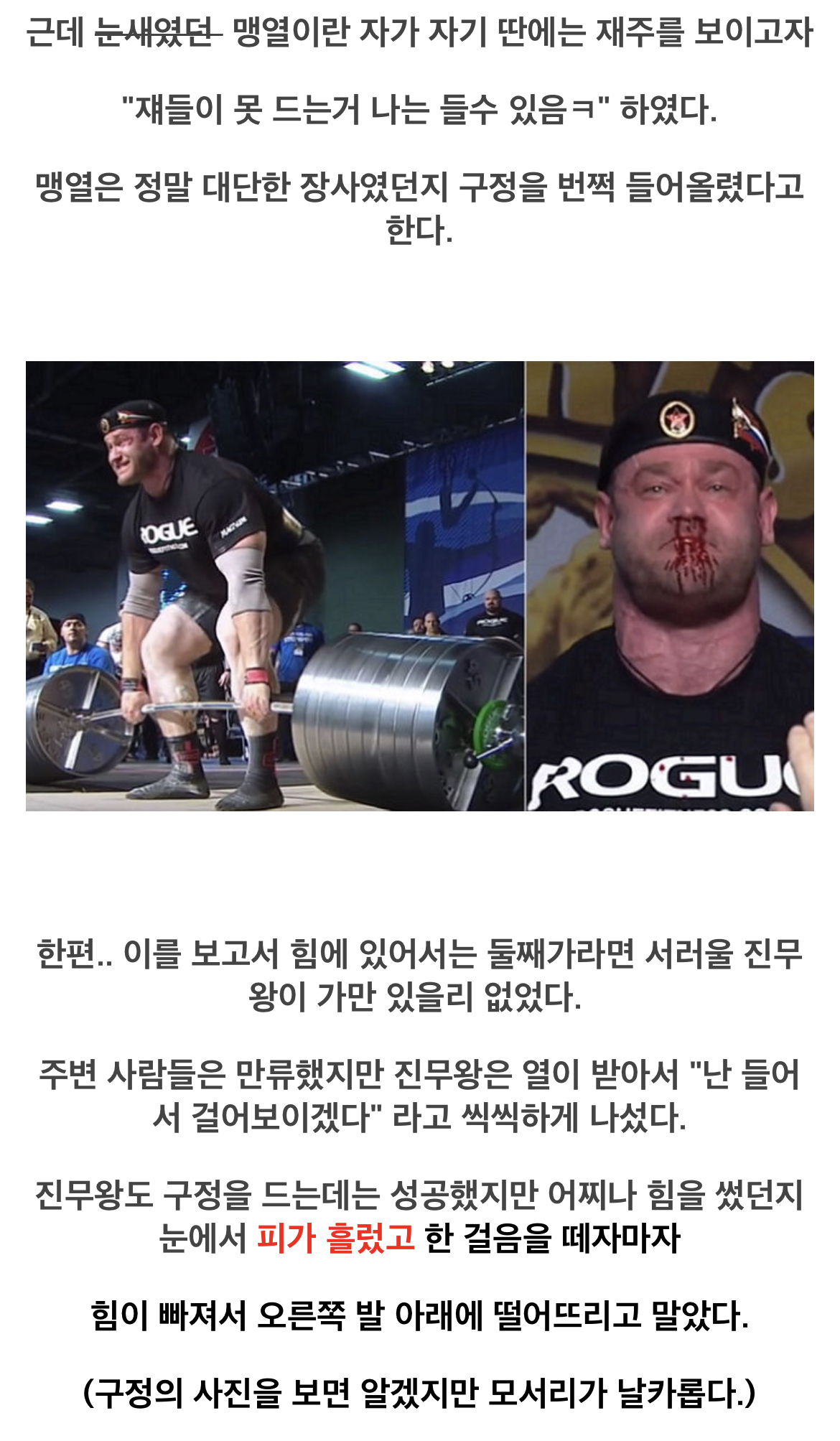 중국역사상 제일 병신같이 뒤진 왕