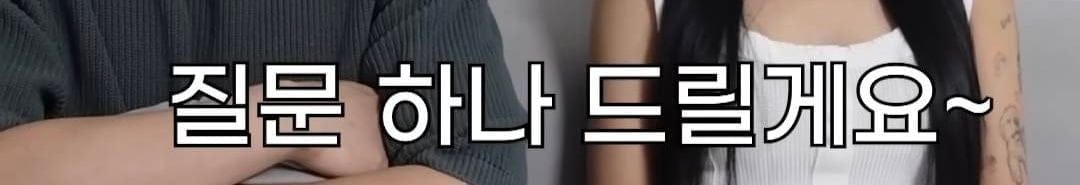확실하게 T랑 F가 구분된다는 아이패드 질문