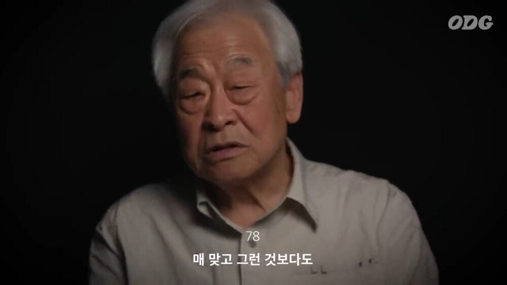 각 세대별 학교에서 체벌 있었어요? 물어본 결과