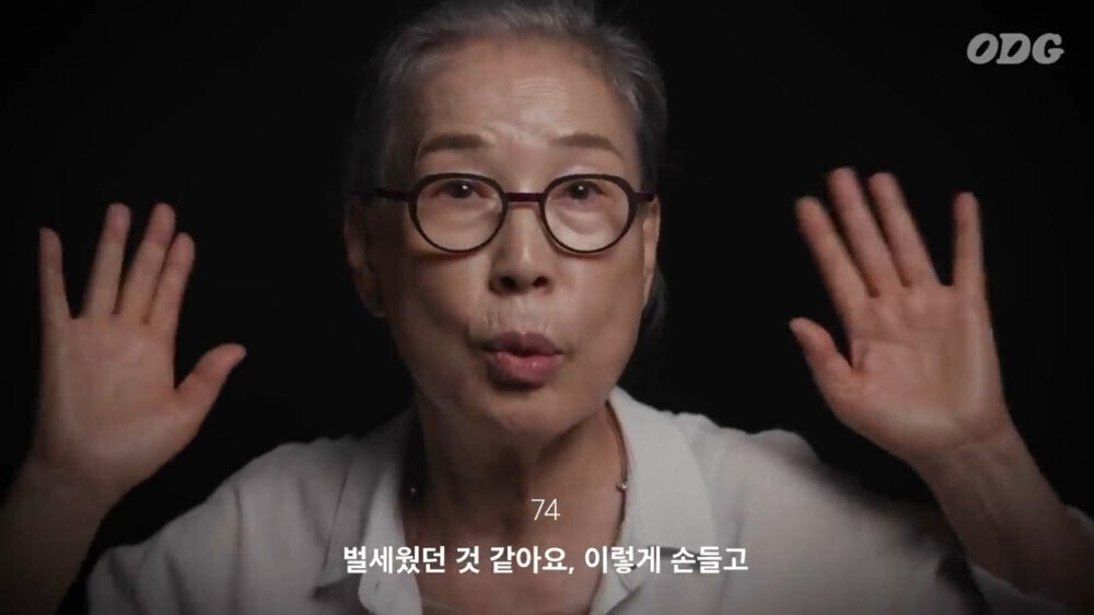 각 세대별 학교에서 체벌 있었어요? 물어본 결과