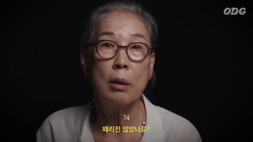 각 세대별 학교에서 체벌 있었어요? 물어본 결과
