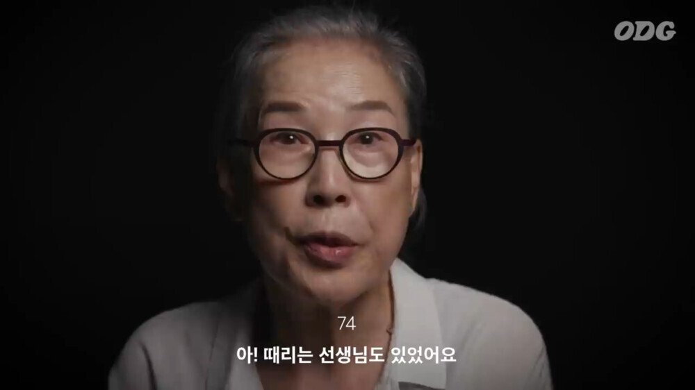 각 세대별 학교에서 체벌 있었어요? 물어본 결과