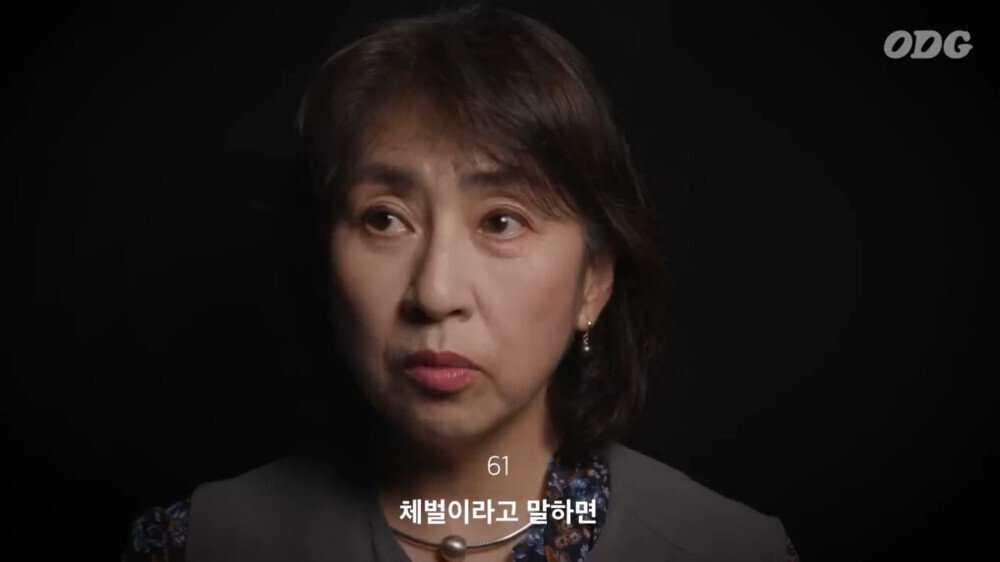 각 세대별 학교에서 체벌 있었어요? 물어본 결과