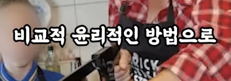 10년만에 고기 맛을 봤다는 비건 여성