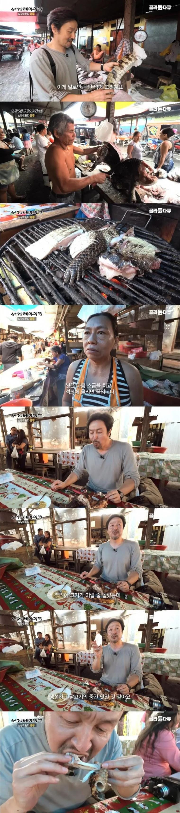 한국에서는 못 먹는 페루 아마존 음식.jpg