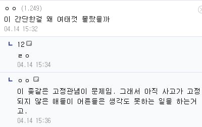 남은 케이크 깔끔하게 보관하는 방법.