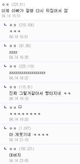 남은 케이크 깔끔하게 보관하는 방법.