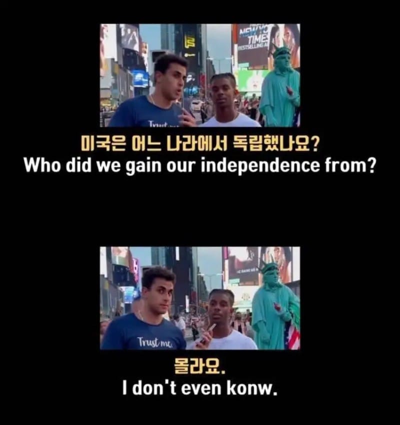 한때 초강대국이었던 한국